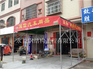 店面推拉蓬 (4)